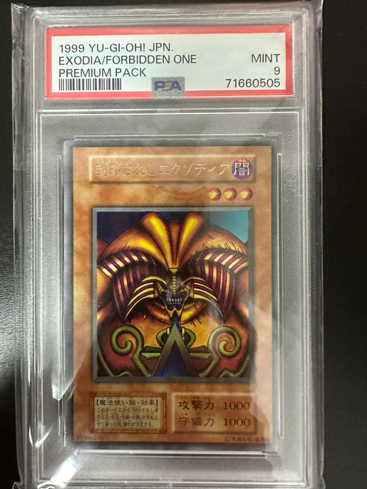 PSA 9 1999 Yugioh JP EXODIA