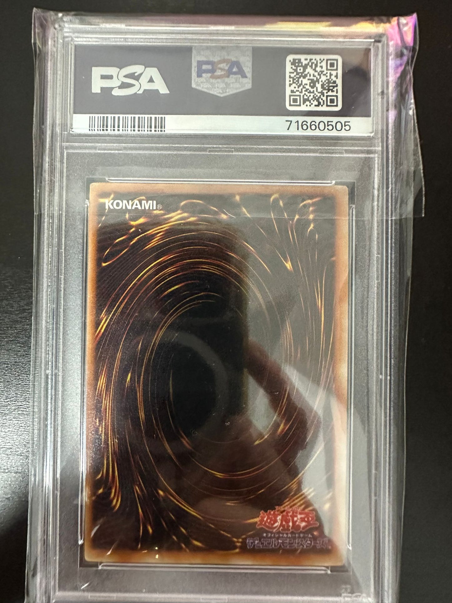 PSA 9 1999 Yugioh JP EXODIA