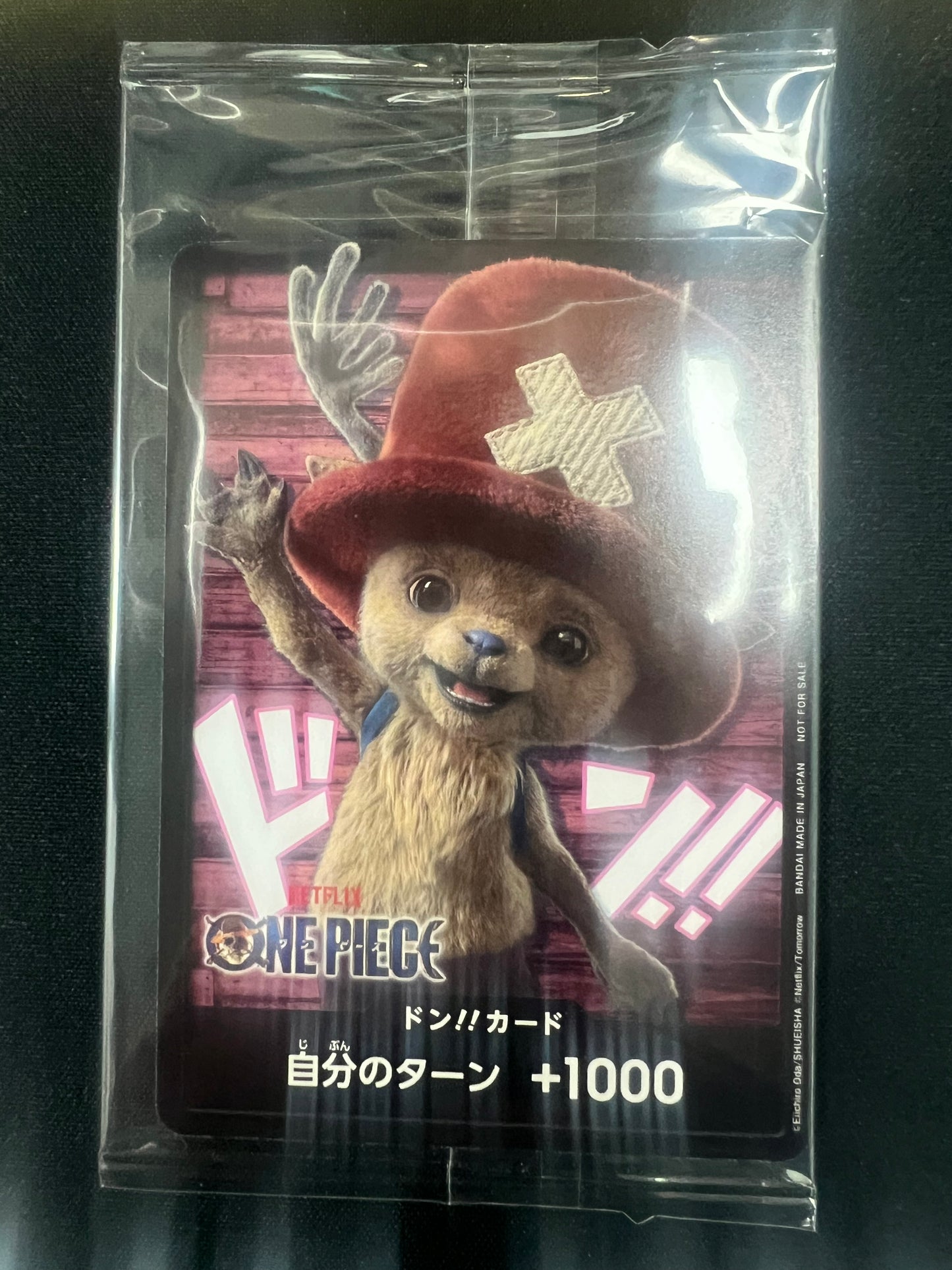 Don! - Chopper (Netflix)