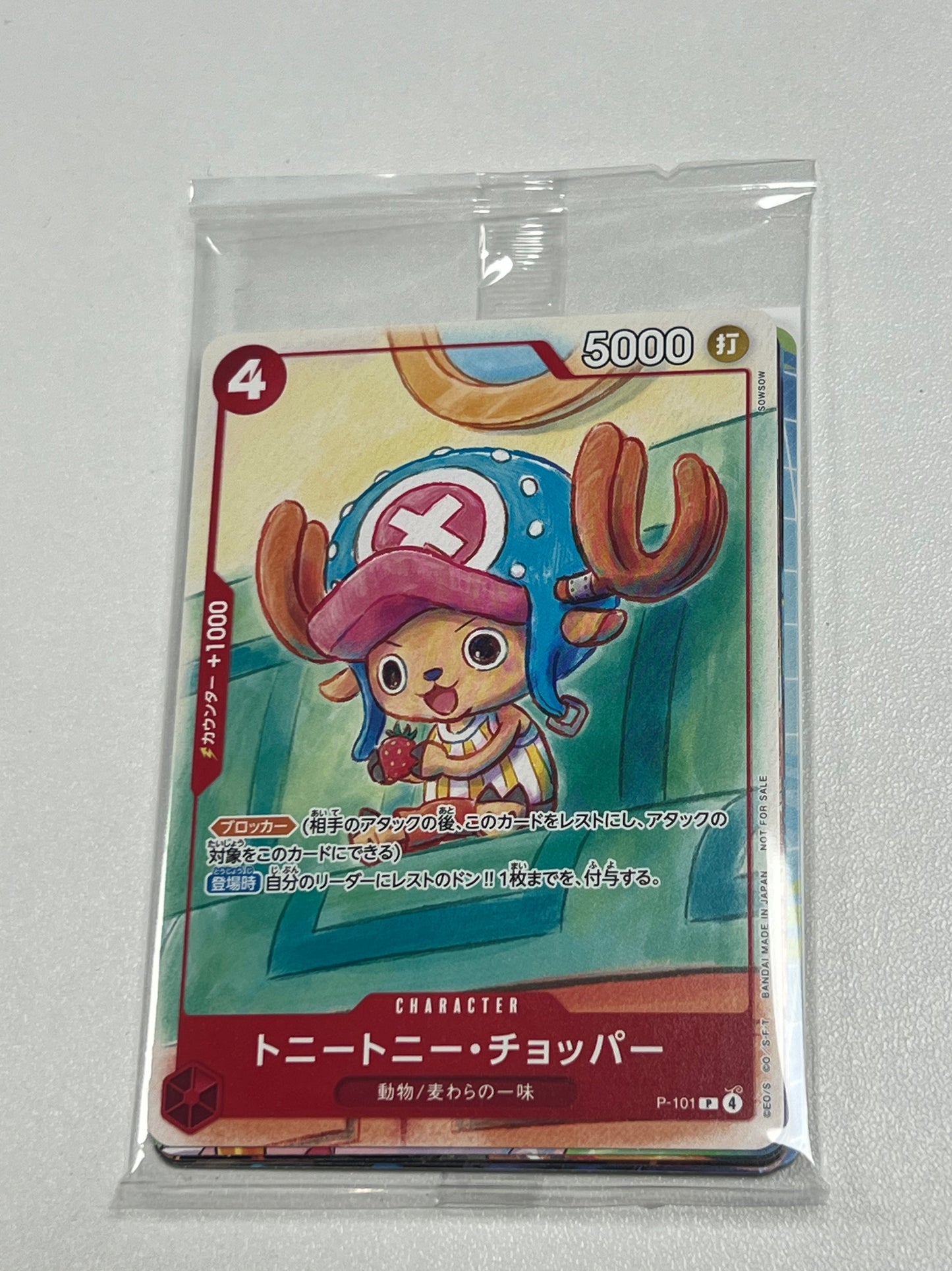 McDonald’s 2025 Promo Pack (Set of 6)