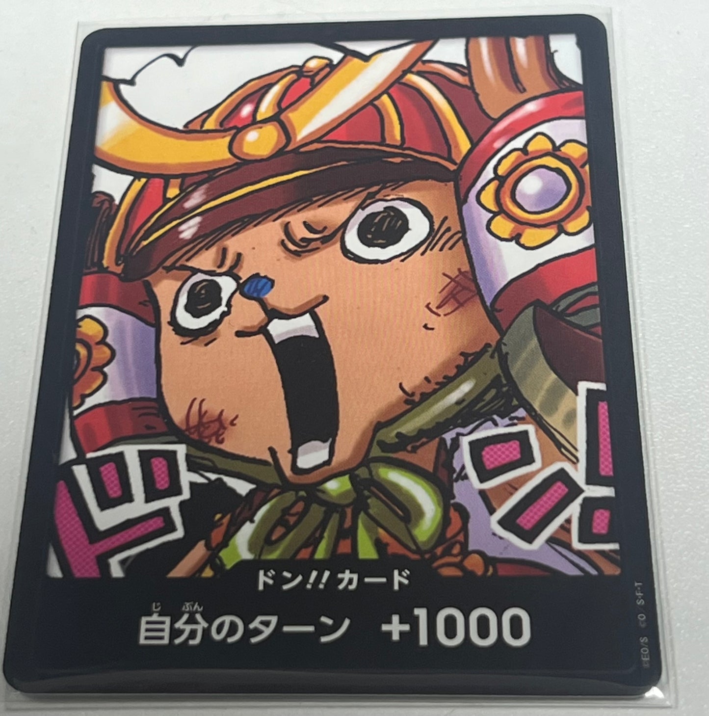 Don! - Chopper (Apr25)