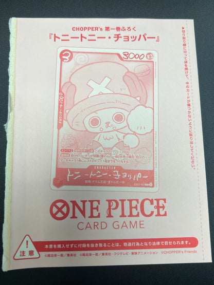 One Piece Chopper’s 1 Magazine