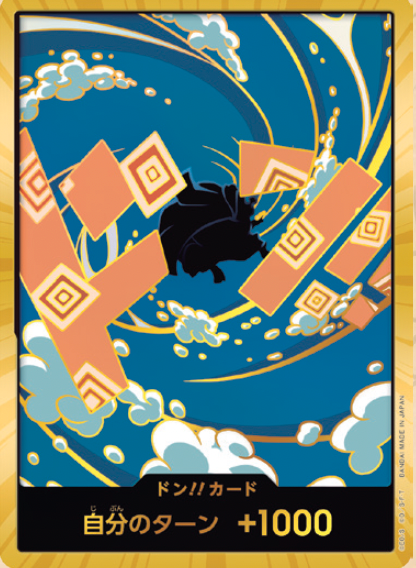 PRB02 Don - Jinbe (Gold)