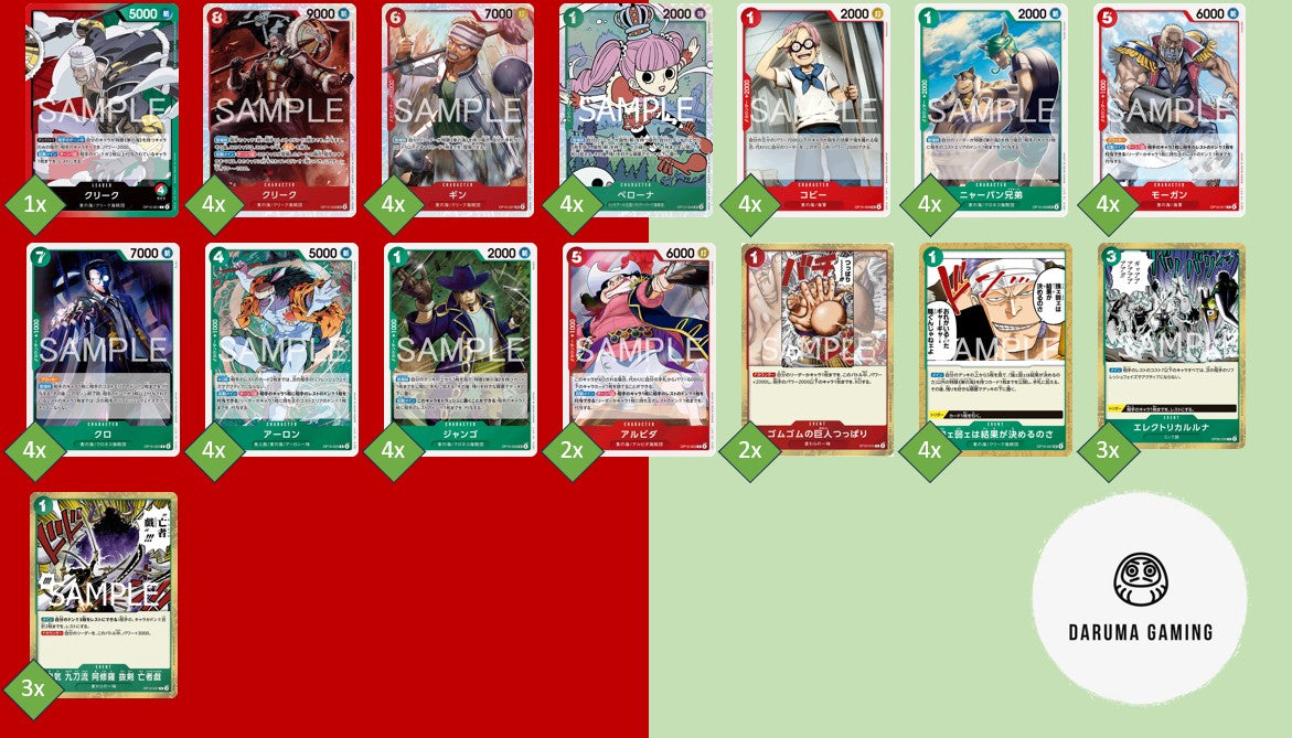 OP15 - Red Green - Krieg Pre-Made Deck (Japanese)