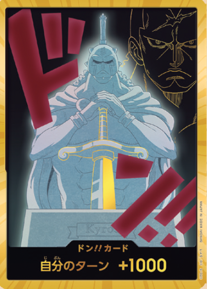 PRB02 Don - Kyros (Gold)