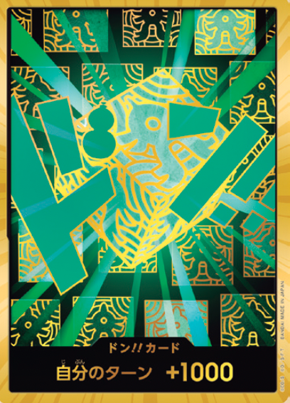 PRB02 Don - Lim (Gold)