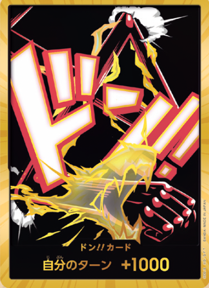 PRB02 Don - Luffy (Gold)