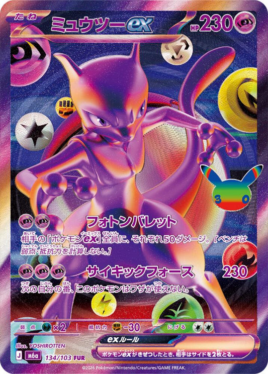 Mewtwo ex 134/103 FUR Japanese Pokemon card