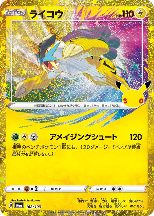 Raikou 162/103 Japanese Pokemon card