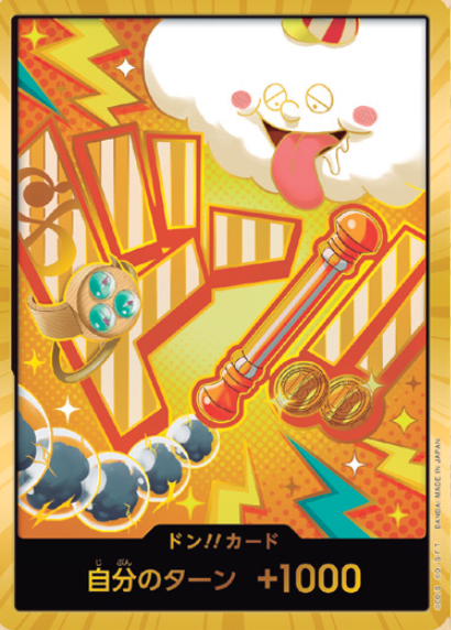 PRB02 Don - Nami (Gold)