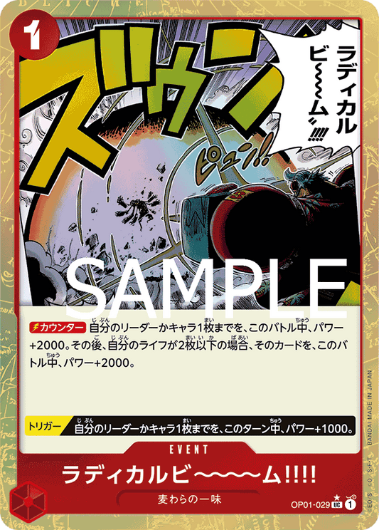 OP01-29 (Full Art) PRB01