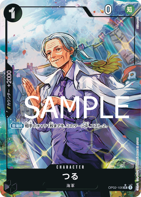 OP02-106 (Full Art) PRB01