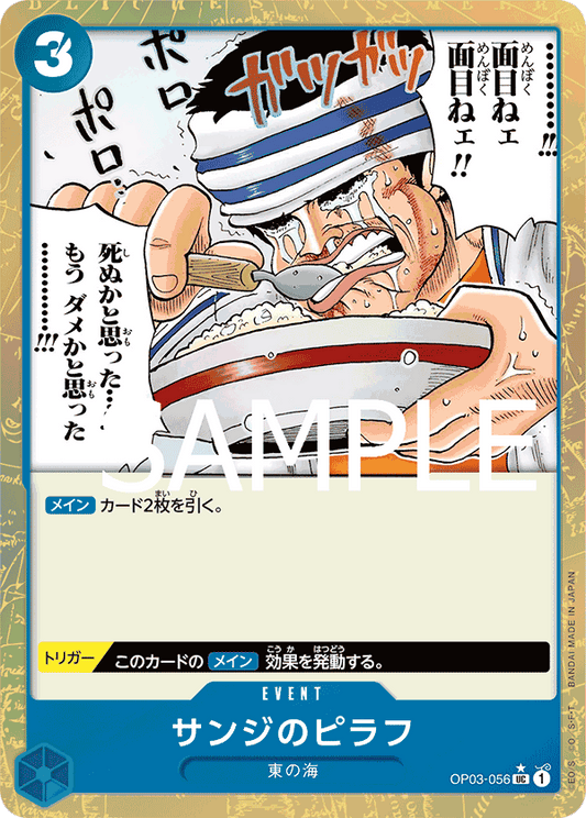 OP03-56 (Full Art) PRB01