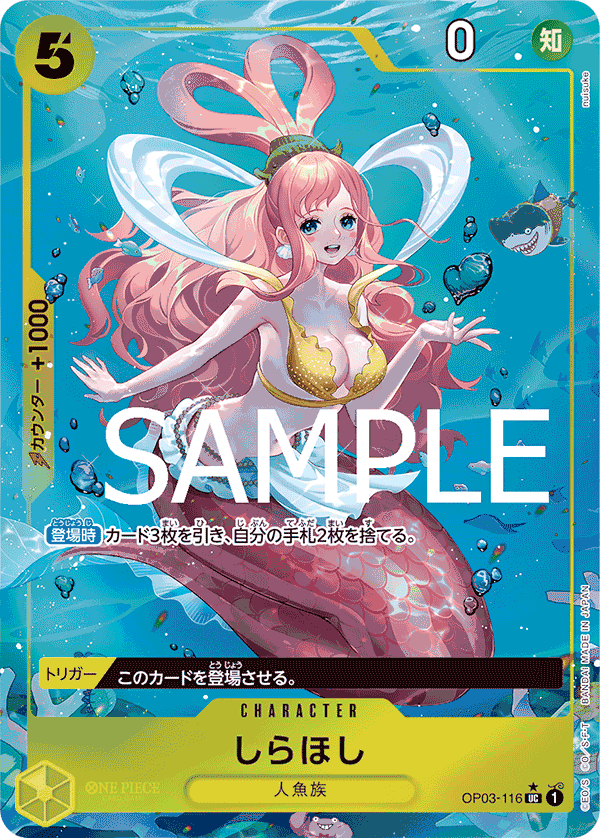 OP03-116 (Full Art) PRB01