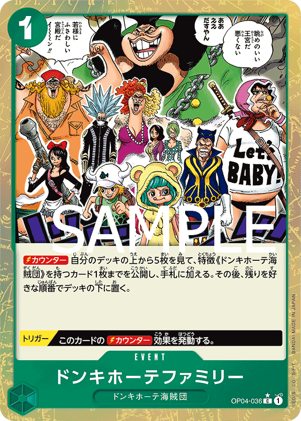 OP04-036 (Full Art) PRB01