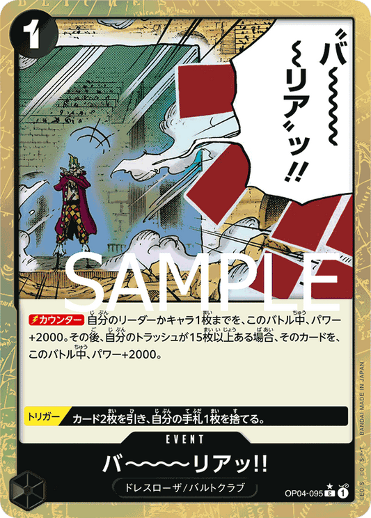 OP04-095 (Full Art) PRB01