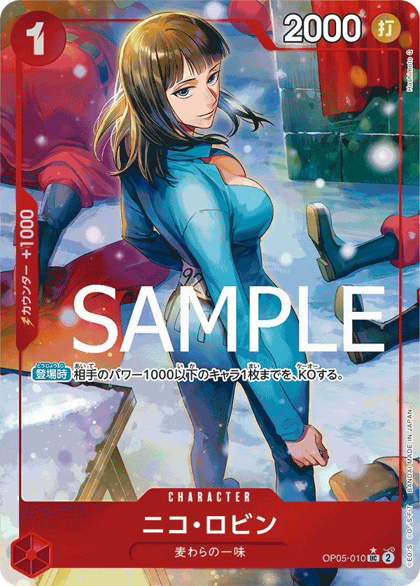 OP05-10 (Full Art) PRB01