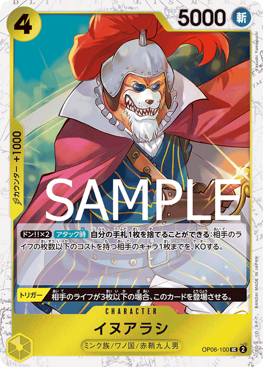 OP06-100 (Pirate Flag Foil) PRB01