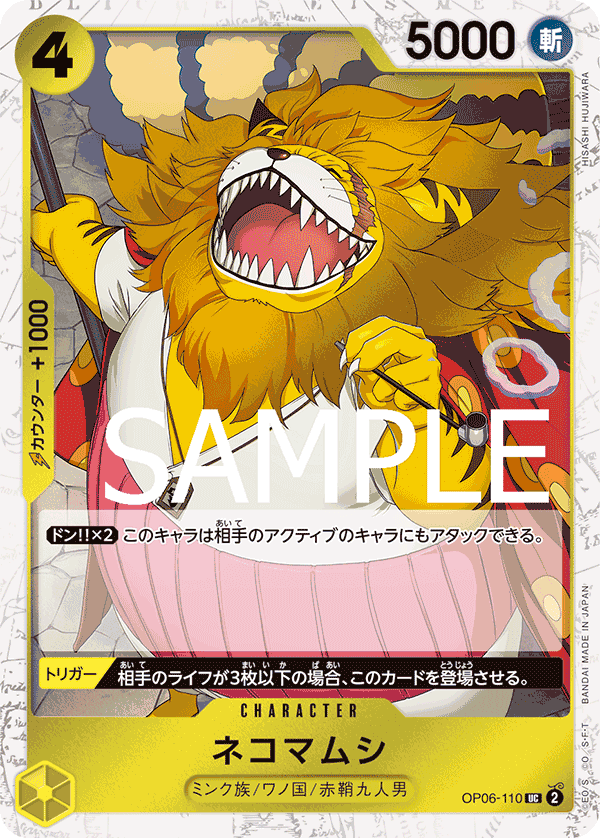 OP06-110 (Pirate Flag Foil) PRB01