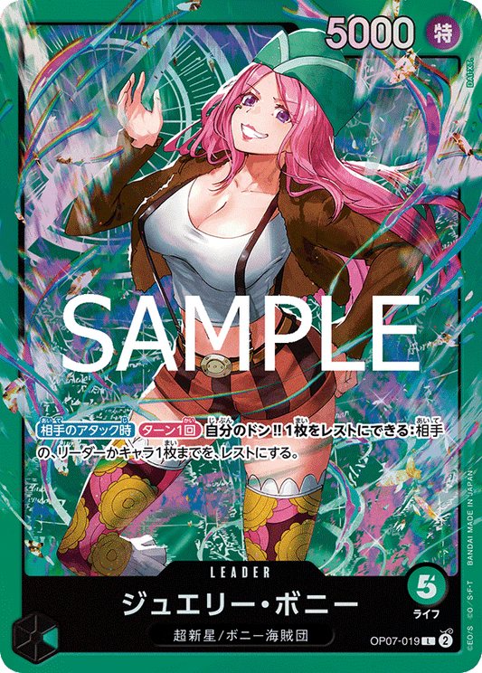 OP07 - Green - Bonney Pre-Made Deck (Japanese)