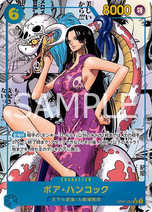 OP07-51 (MANGA) - Boa Hancock