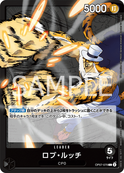 ワンピース79巻 ONE PIECE 79 ワンピース79巻 - メルカリ