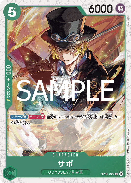 OP09-27 (Foil)