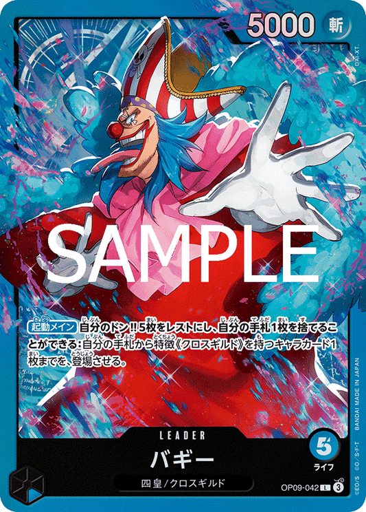 OP09 - Blue - Buggy Pre-Made Deck (Japanese)