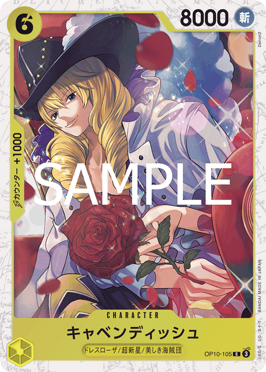 OP10-105 (Foil)