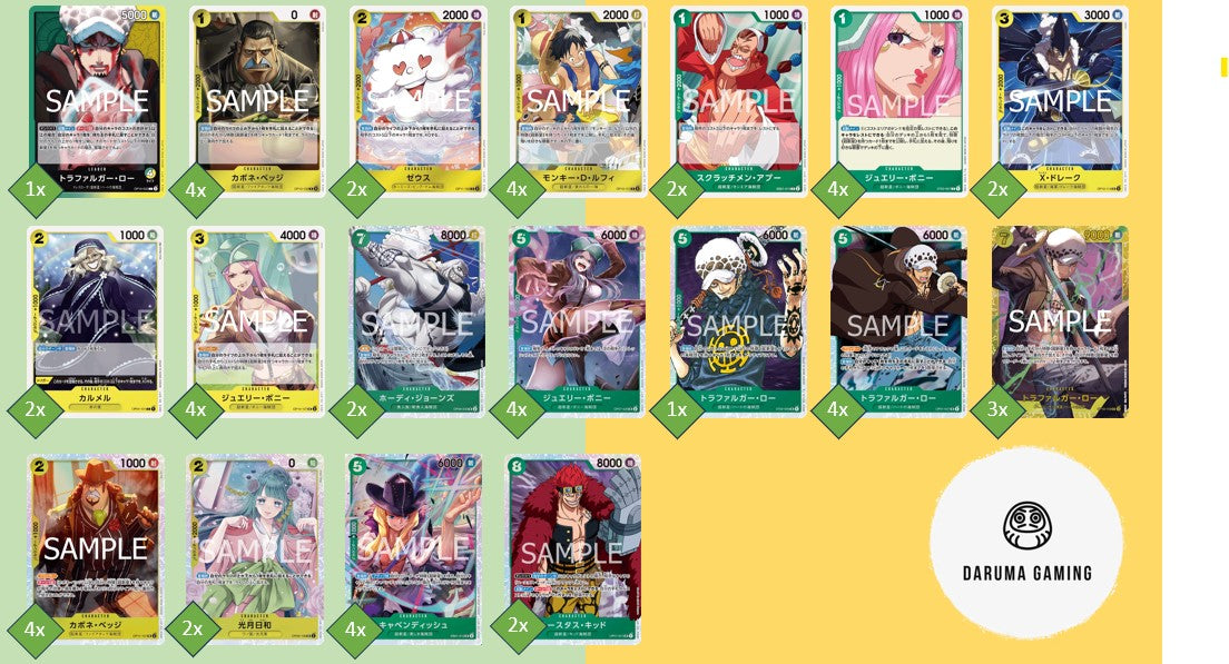 OP10 - Green Yellow - Law Pre-Made Deck (Japanese)