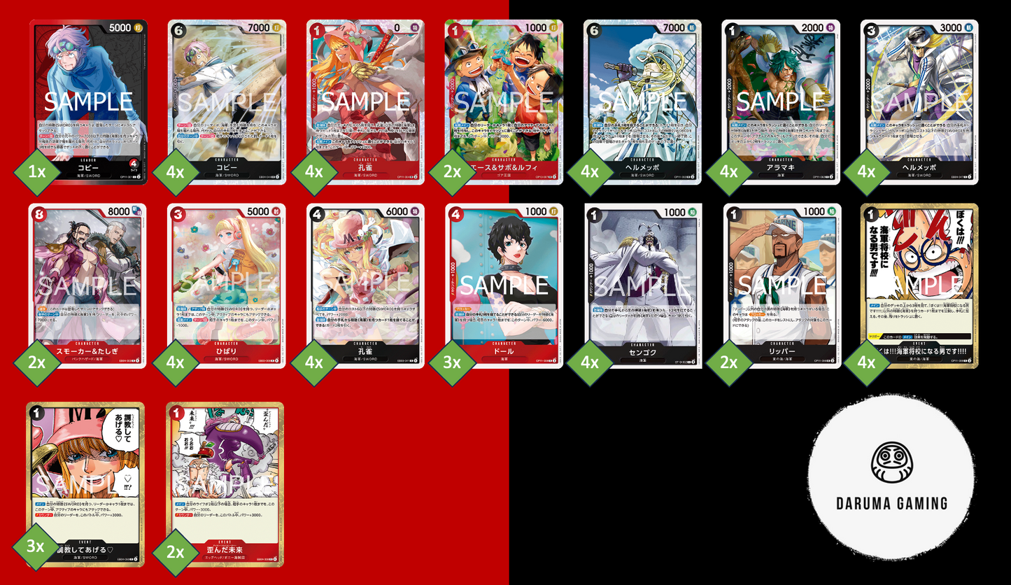 OP11 - Red Black - Koby Pre-Made Deck (Japanese)