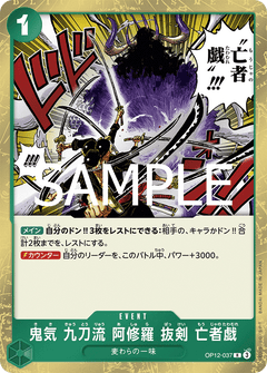 OP12-037