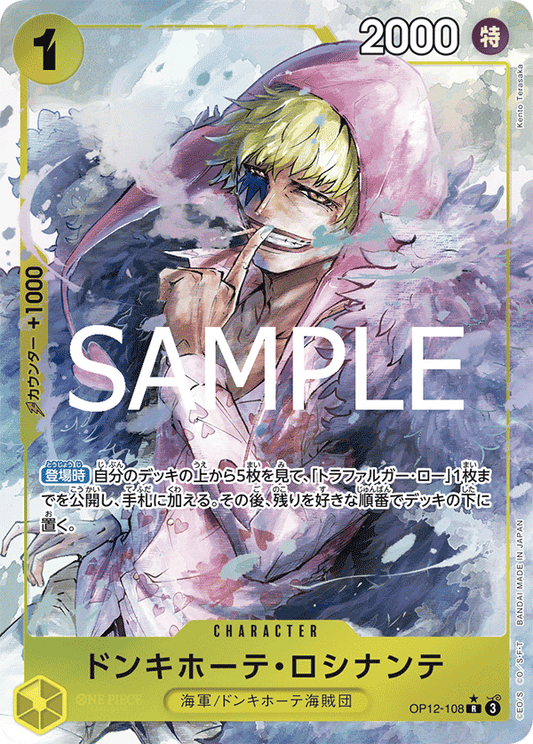 OP12-108 (AA)