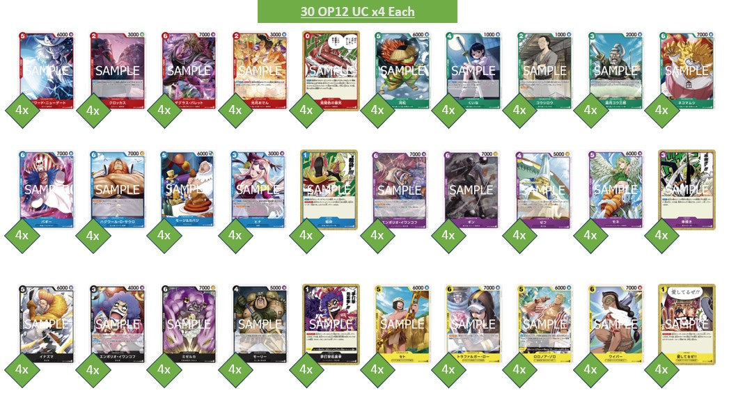 OP12 All Uncommon (Playset of each) - Japanese