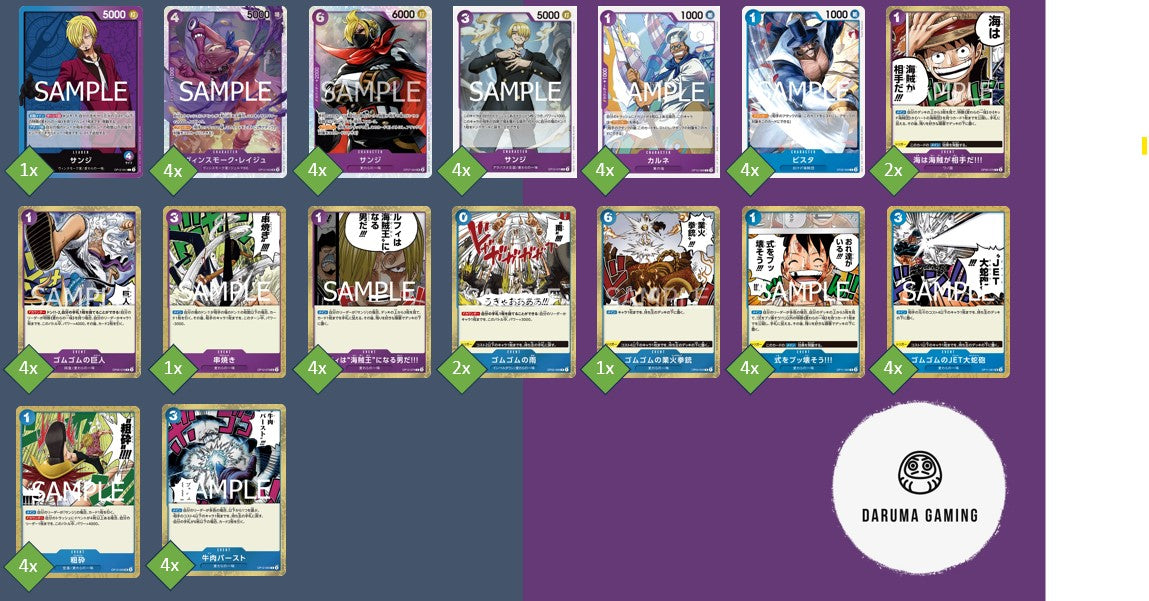 OP12 - Blue Purple - Sanji Pre-Made Deck (Japanese)
