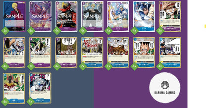 OP12 - Blue Purple - Sanji Pre-Made Deck (Japanese)