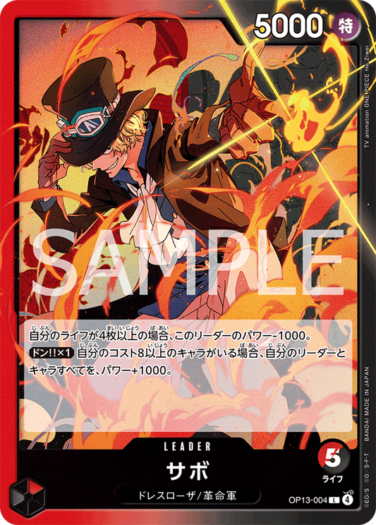OP13 - Red Black - Sabo Pre-Made Deck (Japanese)