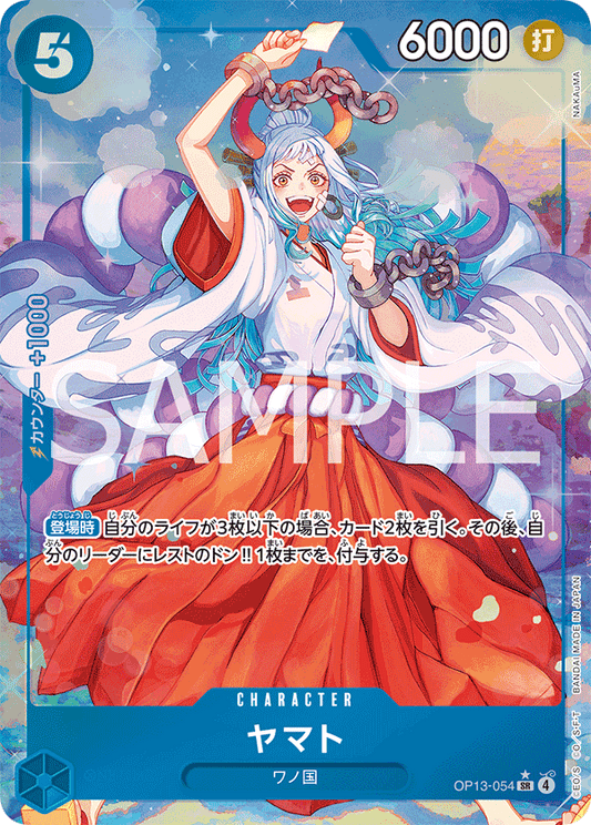 OP13-54 (AA)