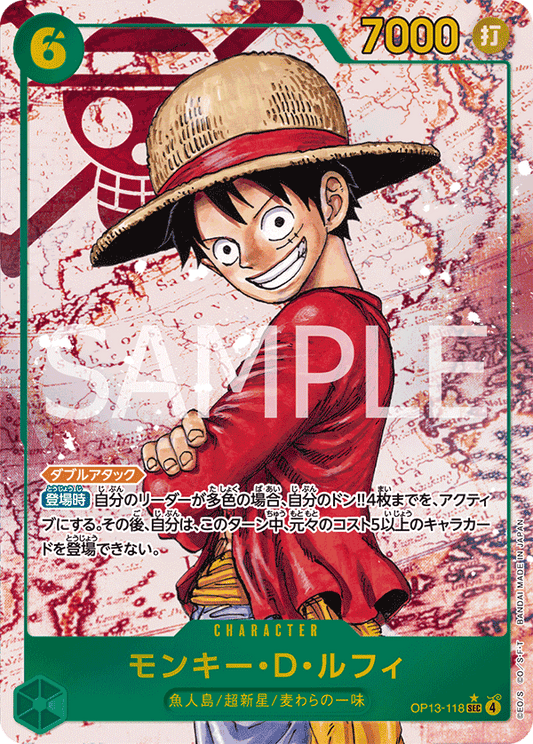 OP13-118 (AA)