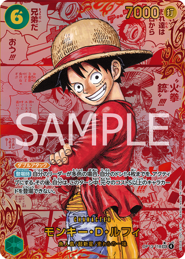 OP13-118 (RED MANGA)