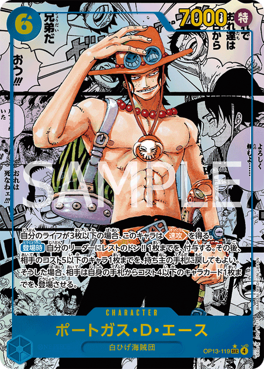 OP13-119 (MANGA)