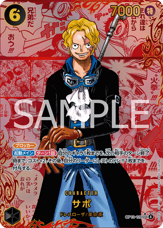 OP13-120 (RED MANGA)