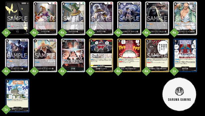 OP13 - Black - Imu Pre-Made Deck (Japanese)