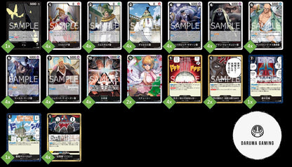 OP13 - Black - Imu Pre-Made Deck (Japanese)