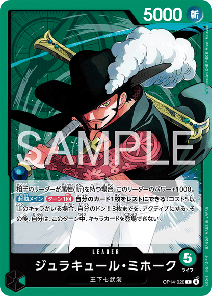 OP14 - Green - Mihawk Pre-Made Deck (Japanese)