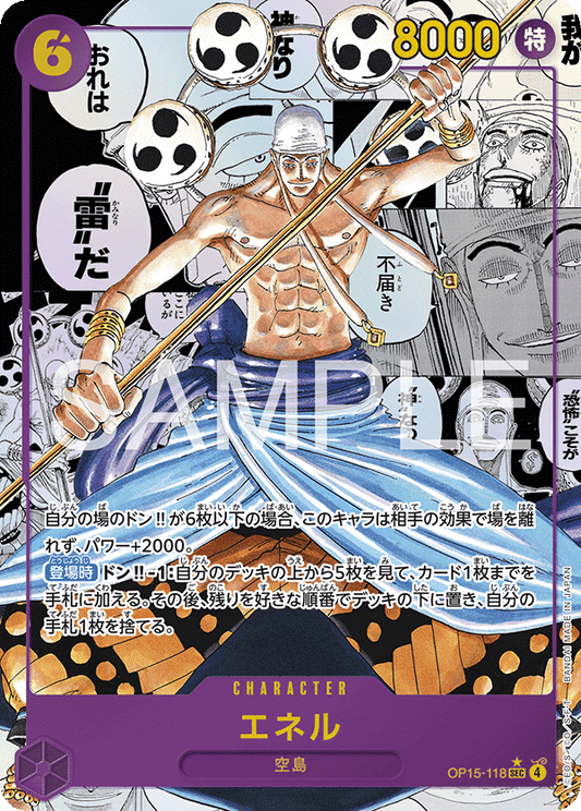 OP15-118 (MANGA)