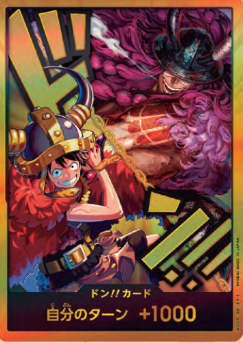 OP17 - Don! (Gold) Luffy v Loki
