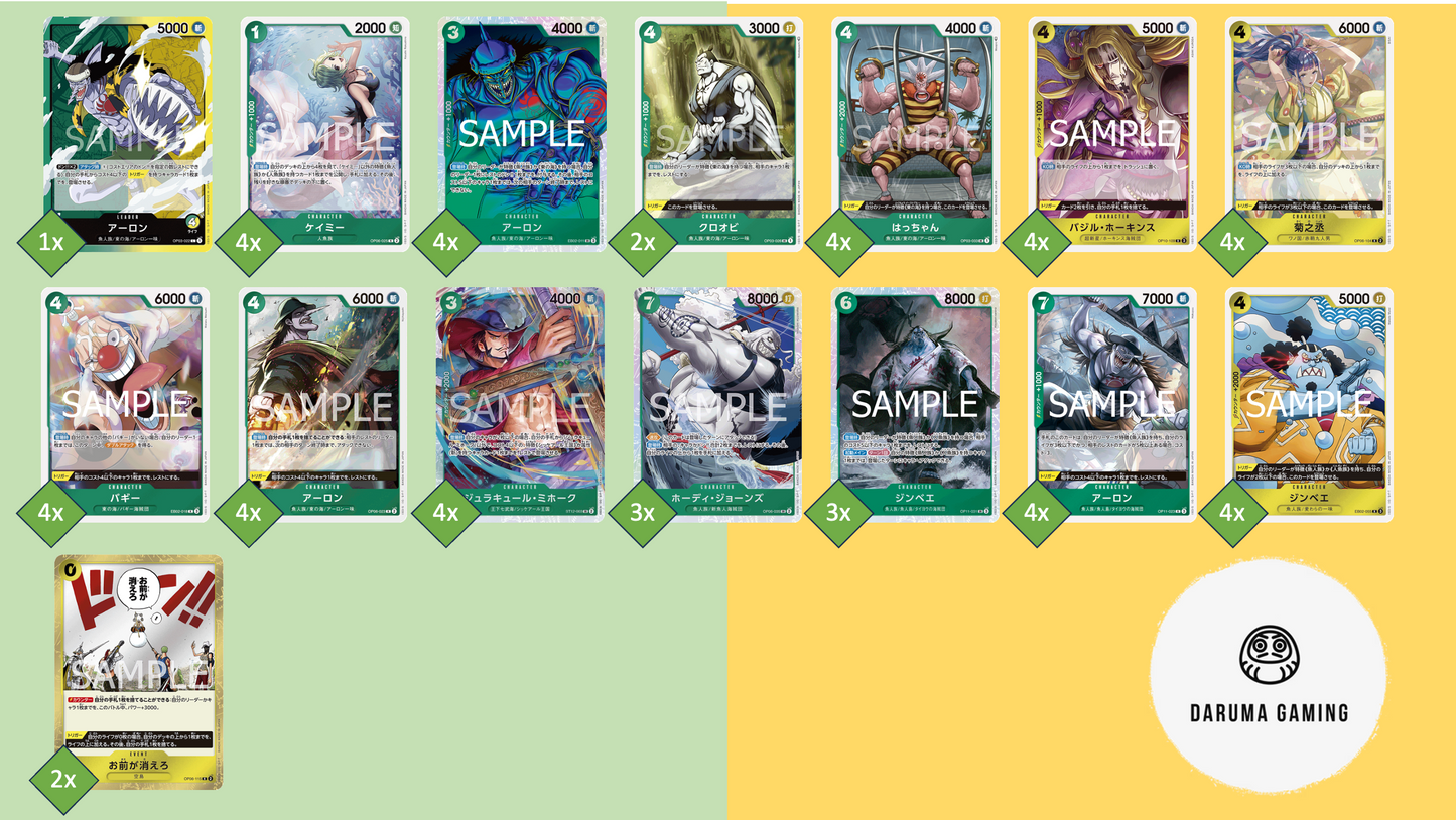 OP03 - Green Yellow - Arlong Pre-Made Deck (Japanese)