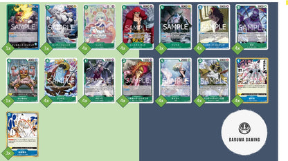 OP05 - Green Blue - Rosinante Pre-Made Deck (Japanese)