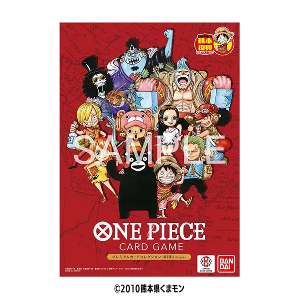One Piece Kumamoto Edition (Japanese)